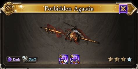 gbf forbidden agastia.